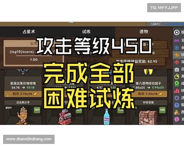 五种挂机策略满足不同玩家需求轻松提升游戏体验