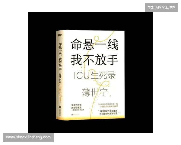 菈妮命运抉择的深层寓意与未来方向的复杂性探讨