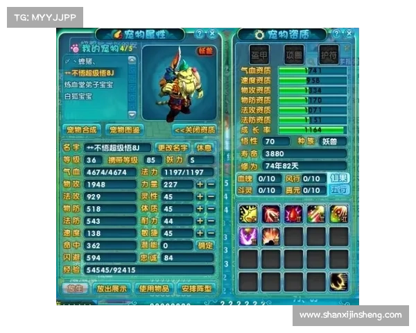 梦幻诛仙轻松突破升级瓶颈的实用攻略与技巧分享