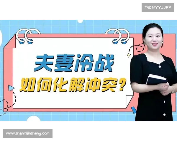 通过爱与理解化解冲突提升亲密关系的实用技巧 通过爱与理解化解冲突提升亲密关系的实用技巧