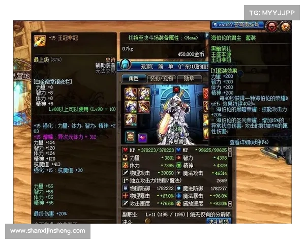 如何通过净化红字装备提升品质与属性助力角色成长与战力提升