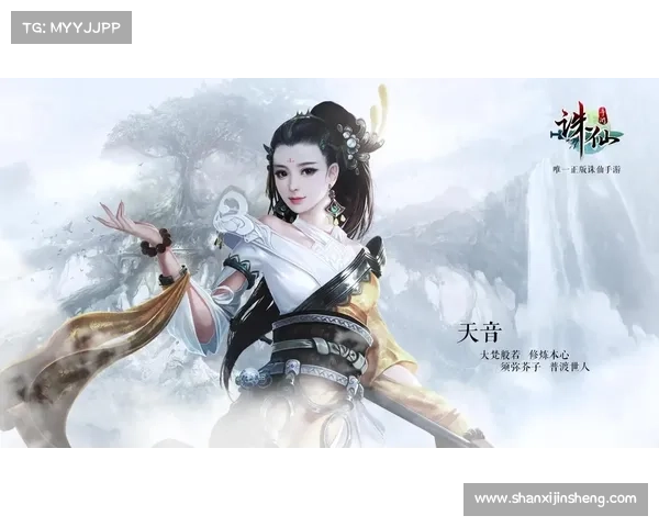 梦幻诛仙2天音加点技巧与注意事项全面解析指南 梦幻诛仙2天音加点技巧与注意事项全面解析指南