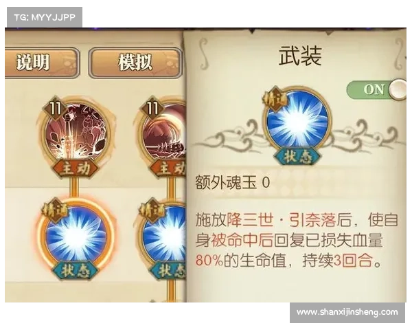 龙之谷生命石高效使用全攻略与实战技巧分享助你提升生存能力