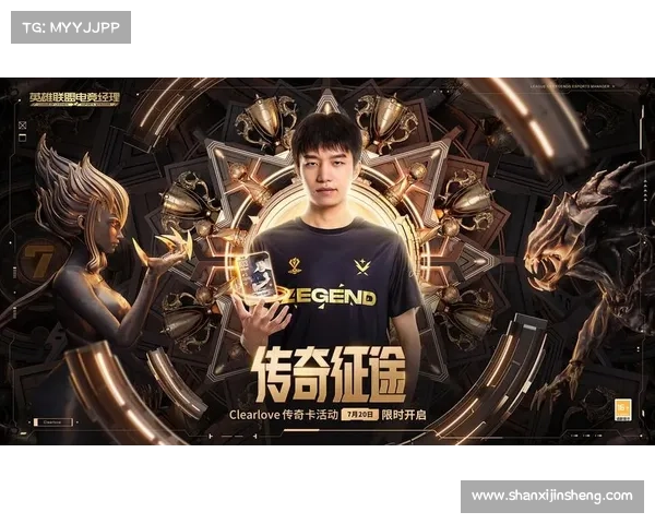 如何像Clearlove一样成就跨界传奇与职业生涯的完美转型